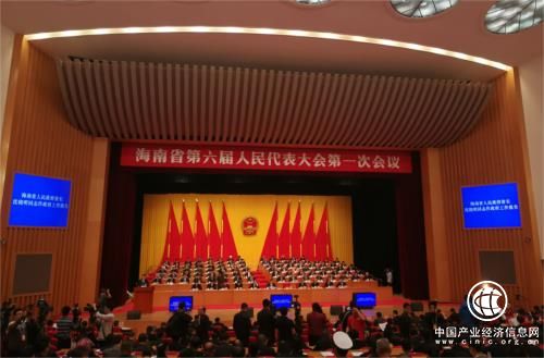 海南省六届人大一次会议隆重开幕