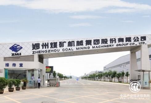 郑州煤机成功收购德国博世集团电机业务