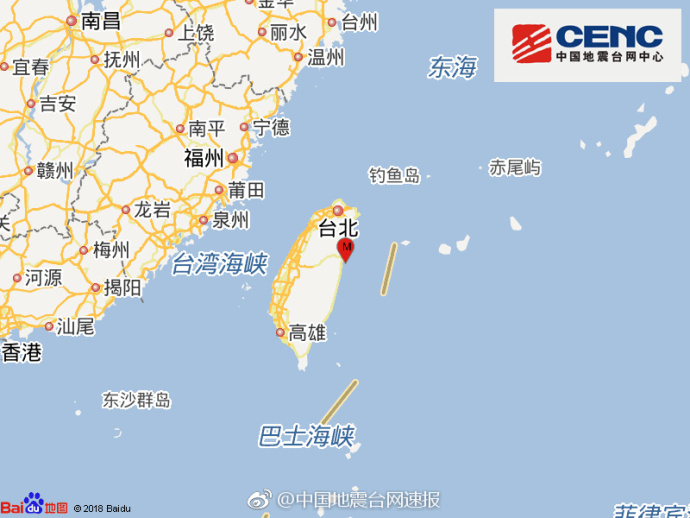 台湾花莲县附近海域发生6.5级地震 震源深度11千米
