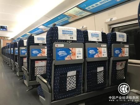 “扬子江药业”高铁品牌列车首发启程
