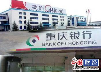 重庆银行涉“美的遭理财骗局”案 管理存疏漏被罚百万元