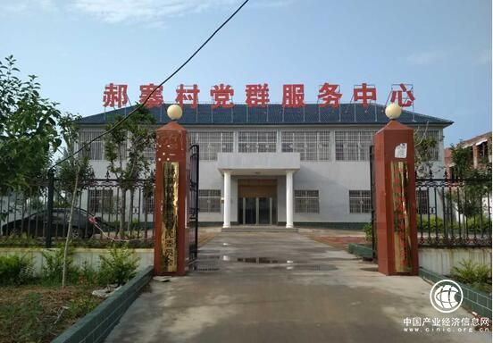 中国通号:坚持五个聚焦助力脱贫攻坚