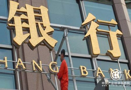 同业存单业务整体规模缩减 两银行2018逆势扩容