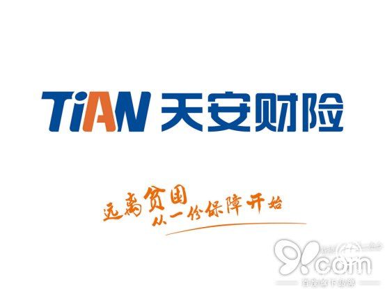 让理赔更简单,让服务有温度 -我为天安代言活