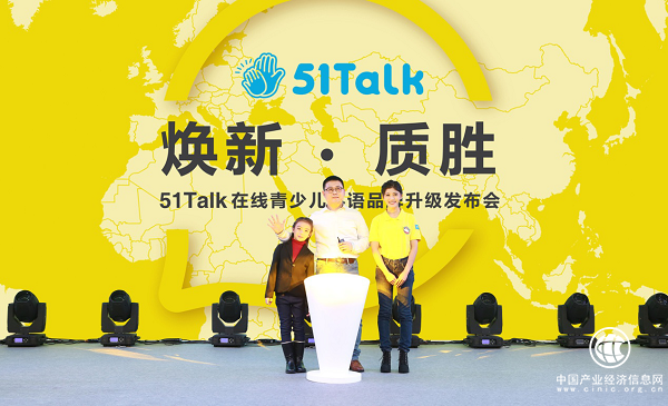 好外教也不贵:51Talk在线青少儿英语课程单价
