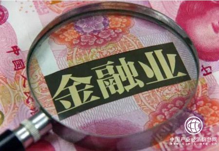 北京推十项金融业对外开放举措