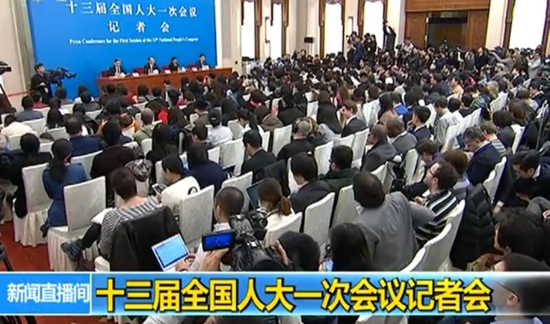 全国人大常委会法工委主任介绍宪法修正案审议过程 获高票通过