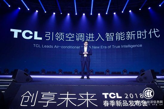 全国人大代表、TCL创始人李东生：建议推动中国制造业构建全球产业链