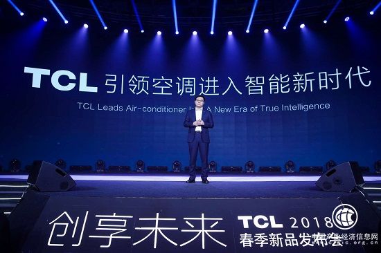 TCL