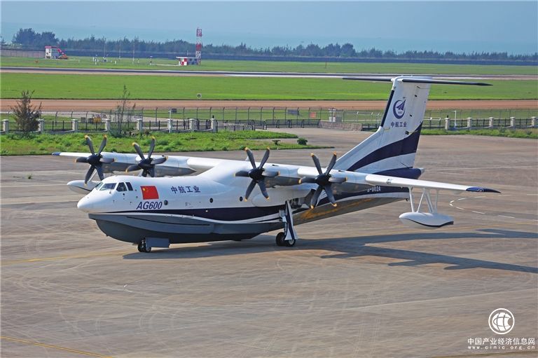 我国大型水陆两栖飞机鲲龙AG600下半年将水上首飞