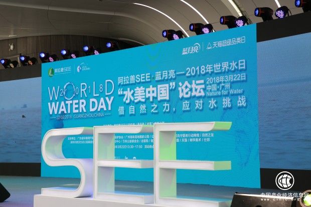 2018世界水日，天猫超级品类日携手蓝月亮发布绿色洗衣新号召
