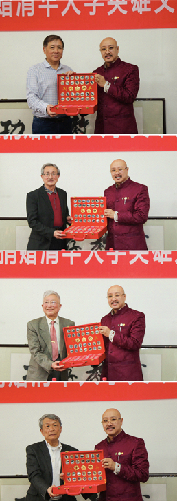 吴达镕教授向基金常务副理事长及顾问赠送纪念品