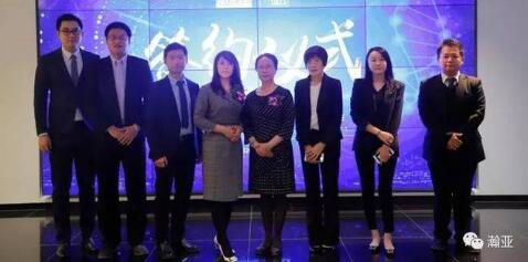 瀚亚与复华标准生命达成合作 携手共筑健康财