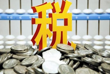 超2.2万亿元 税惠红利助力稳预期激活力