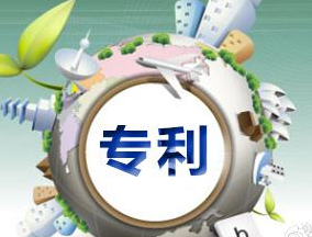 内蒙古开通重点产业领域专利预审通道