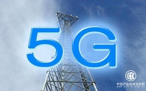 5G