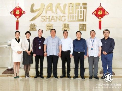 盐商集团:人才从自足到引进,创造下一个十年辉