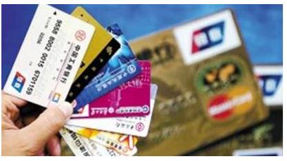 建设银行携能链推出联名信用卡 创新数字化加油支付体验