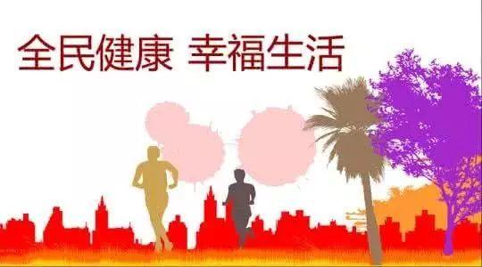 世卫组织称赞中国方案为全民健康覆盖提供路线图