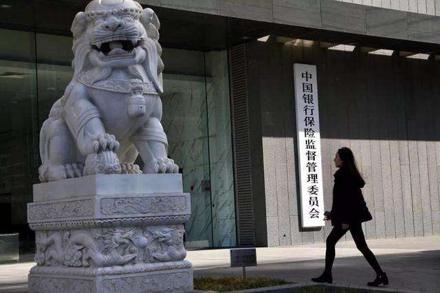 中国银保监会正式挂牌 银行保险业一季度实现良好开局
