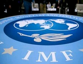 IMF再度上调今明两年全球经济增速预期 中国今年8.4%
