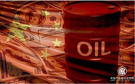 “人民币原油”道阻且长 难以一蹴而就
