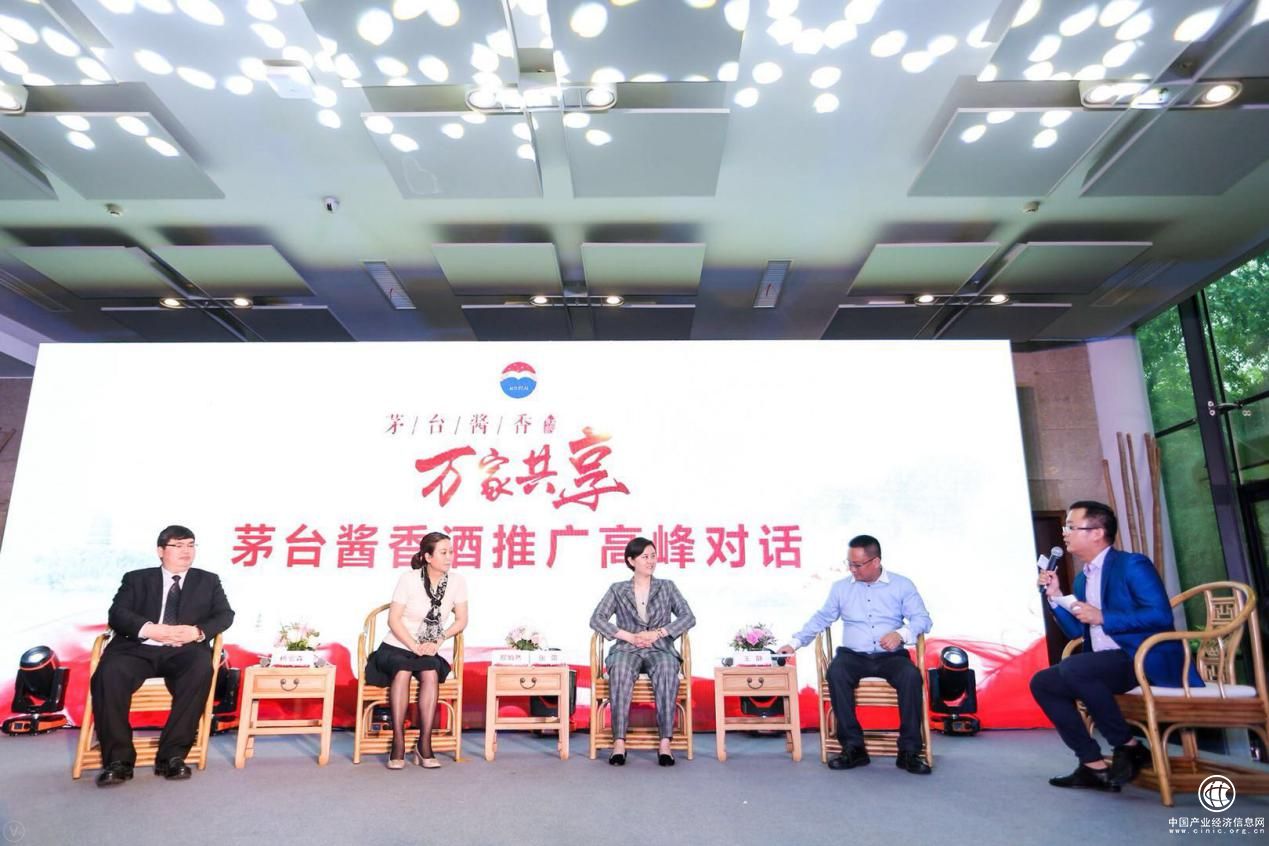 发力新消费:茅台酱香酒旗舰店上线网易考拉海