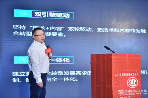 全国百名媒体代表成都论道 共话媒体融合发展