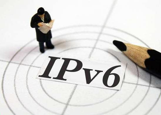 工信部加快部署IPv6升级工业互联网成发展重点
