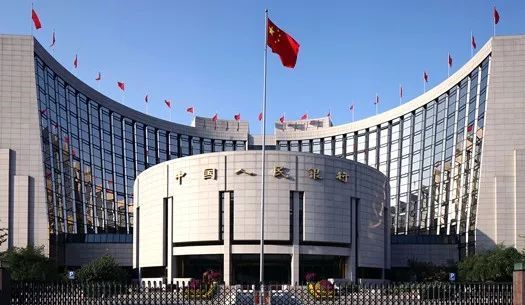中国人民银行发布《中央银行存款账户管理办法》