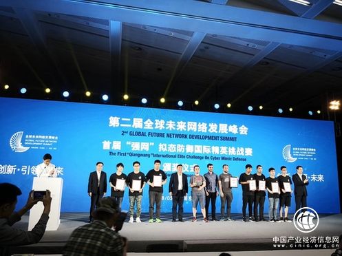 多国顶尖白帽黑客对拟态防御网络设备和系统