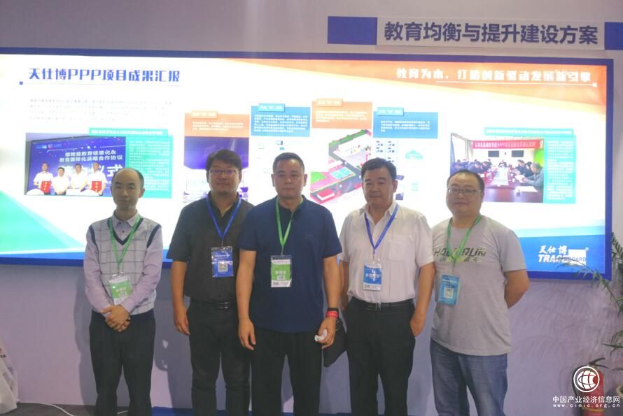 聚焦第74届教装展,天仕博发布智慧校园V2.0