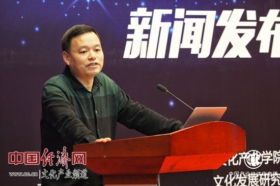 第三届中国文化产业学院奖正式启动 设立六大奖项