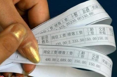去年北京市职工月均工资8467元