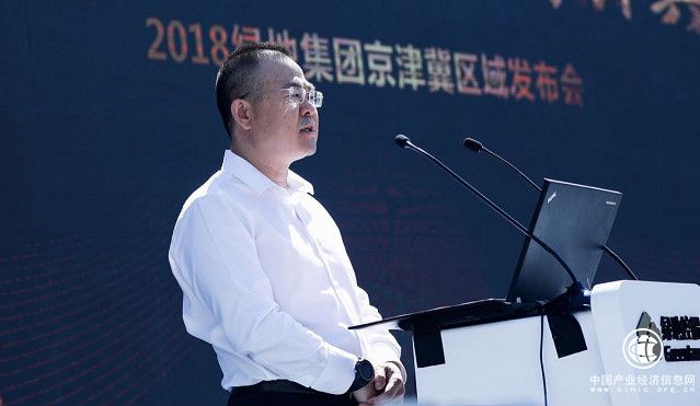 绿地京津冀事业部总经理欧阳兵:加大产业集群