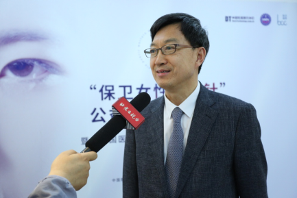 重庆联合丽格王志军院长受邀参加医美之都高