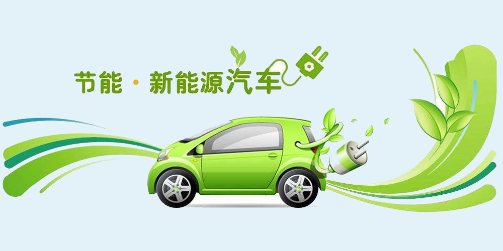 绿色科技给中国经济增长带来强劲动力