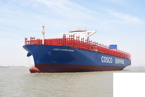 中国造超大型集装箱船“宇宙轮”交付