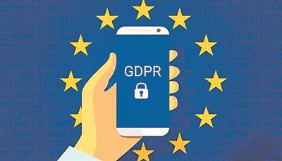 欧盟“最严”数据保护新规正式生效