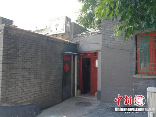 房子在西长安街以南的铜井胡同里。红门为小院的外门。<a target=