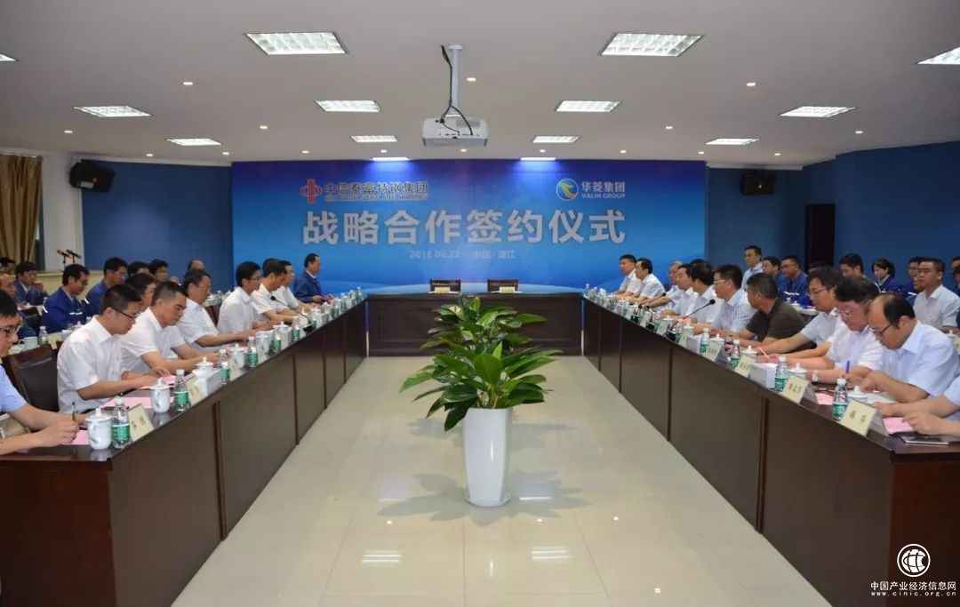 华菱锡钢更名为靖江特钢,加入中信泰富特钢集