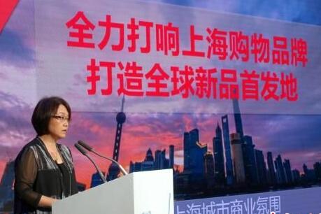 上海打造全球新品首发地 贸易便利化再提速