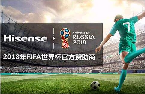 世界杯品牌营销的“球”该如何“踢”