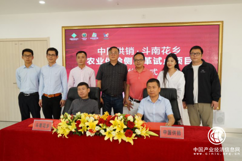 昆明斗南花乡农业供给侧改革示范项目正式签约