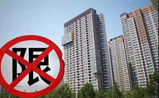 楼市成交量下滑 土地市场流拍多 江苏南京调整新房限售政策