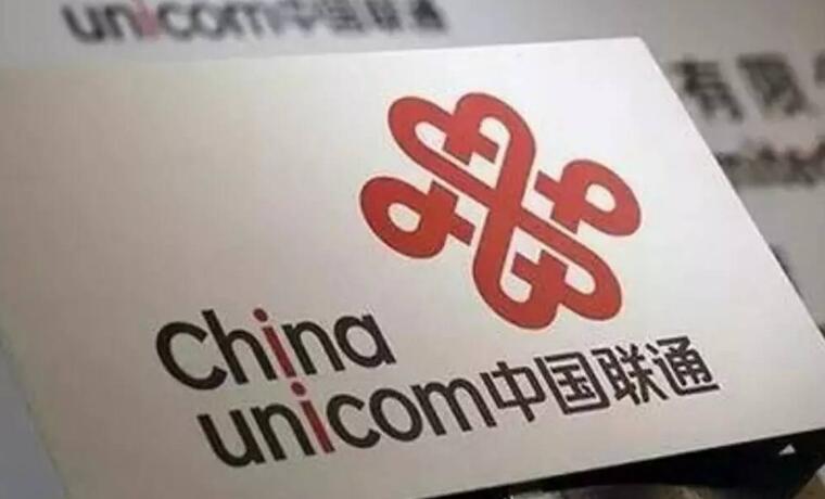 中国联通获评“亚洲最佳电信公司”第一名
