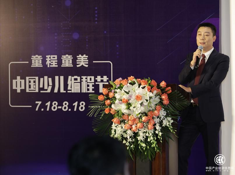 中国少儿编程节:打造中国青少年编程行业的希