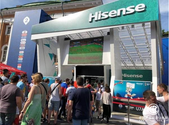 世界杯令海信电视在俄罗斯销量大幅增长