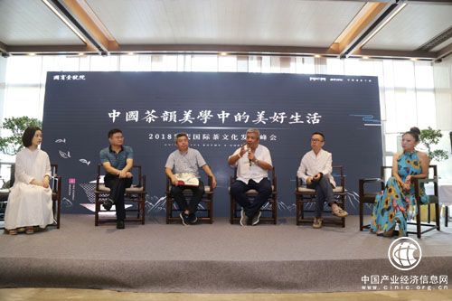 2018重庆国际茶文化发展峰会在国宾壹号院成功举行