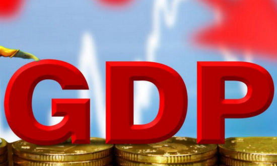 报告预测我国全年GDP增速6.6%左右